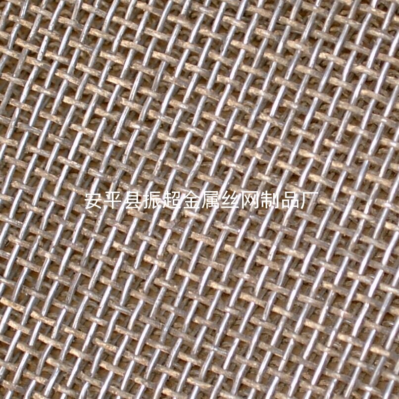 石油過濾用鋼絲網(wǎng) 泥漿過濾鋼絲網(wǎng)-安平縣振超金屬絲網(wǎng)制品廠