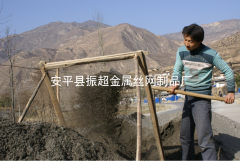 沙料廠用鋼絲網(wǎng)