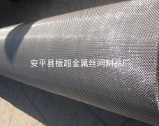 圈糧食用鋼絲網