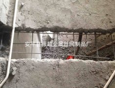 加強筋用鋼絲網
