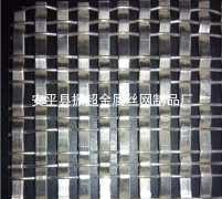 鋁絲編織網(wǎng)