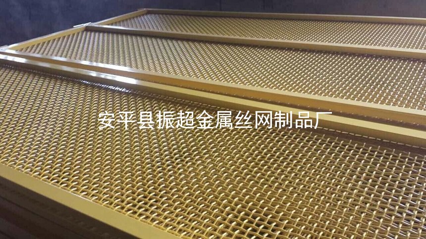 軋花防護網 護欄網 隔離網-www.mh1831.com