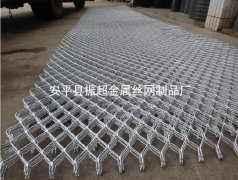 美格網片