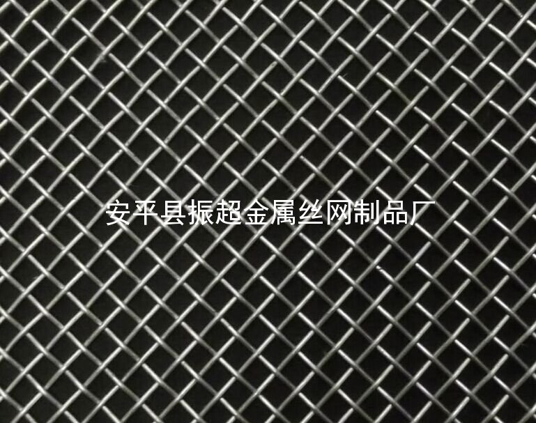 金屬絲編織網-安平縣振超金屬絲網制品廠www.mh1831.com