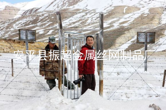 邊界鐵絲網圍欄-www.mh1831.com