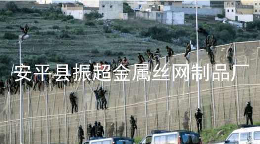 鐵絲網墻-www.mh1831.com