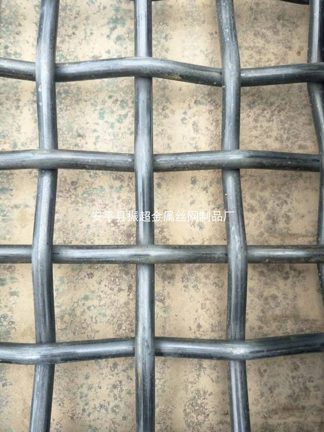 礦用鐵絲網(wǎng)-www.mh1831.com