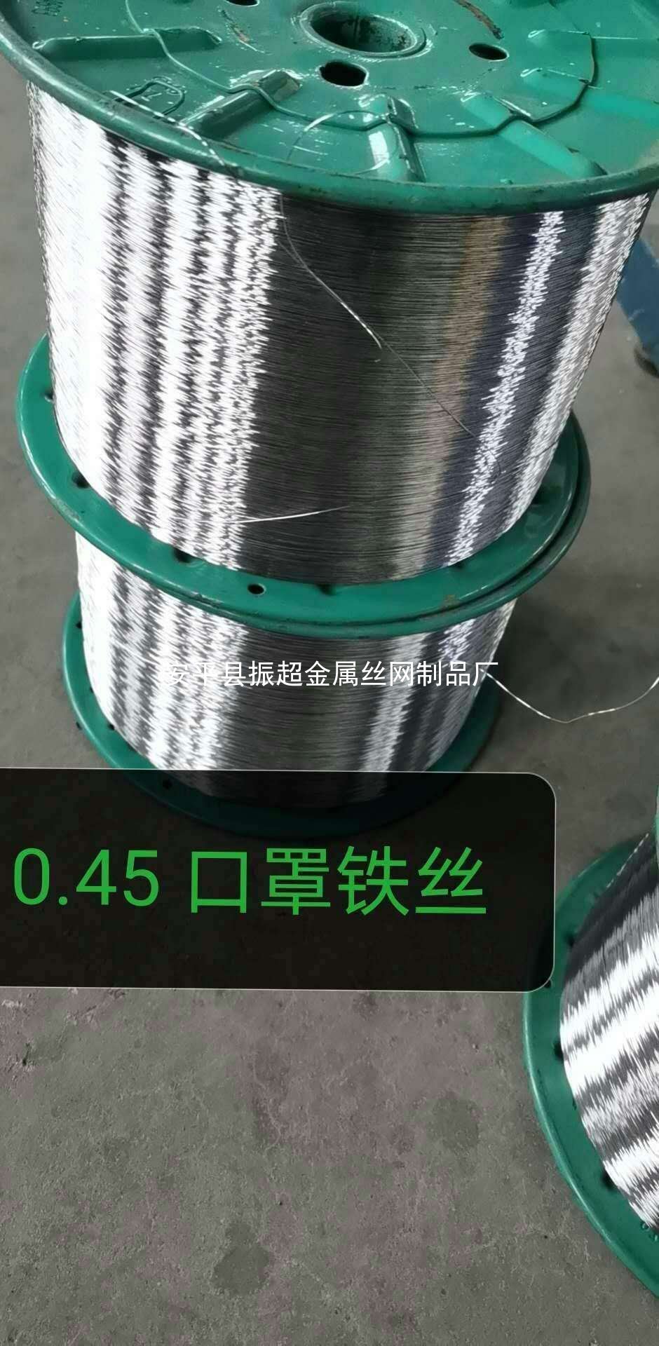 口罩絲，口罩鼻梁絲，口罩鍍鋅鐵絲-www.mh1831.com