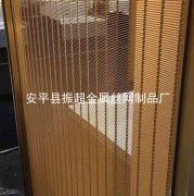 金屬裝飾網