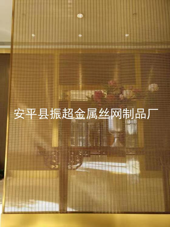 金屬裝飾網
